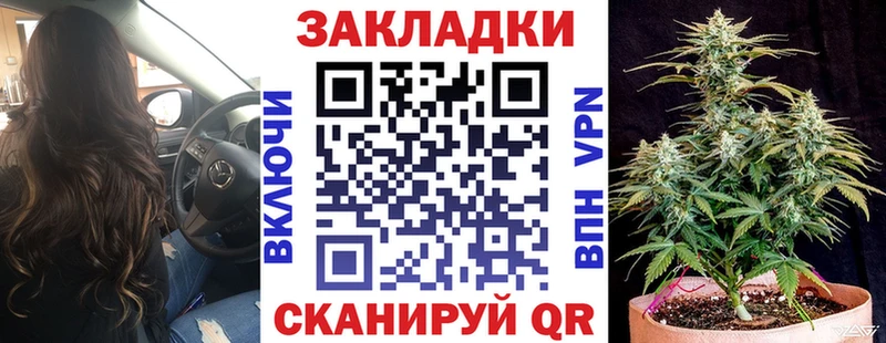 Где продают наркотики Крымск APVP  АМФ  Меф  ОМГ ОМГ зеркало  Конопля  ГАШИШ 