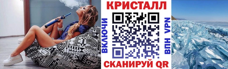 продажа наркотиков Крымск Amphetamine 97%