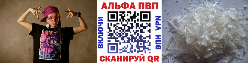 A-PVP СК Крымск
