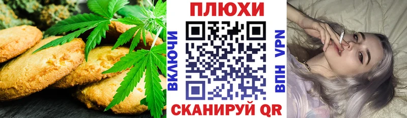 даркнет сайт  Крымск  Еда ТГК конопля 