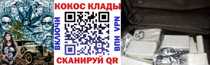 КОКАИН Перу  Крымск 