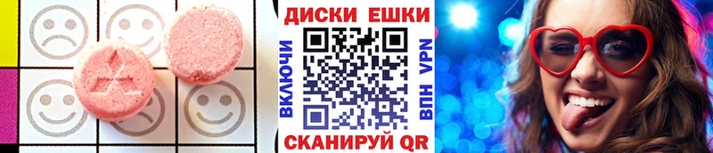 наркошоп  Крымск  Ecstasy таблы 