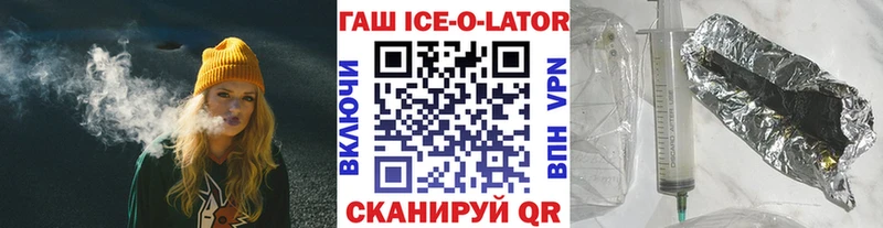 сайты даркнета клад  гидра ТОР  Крымск  даркнет сайт  ГАШ гарик 