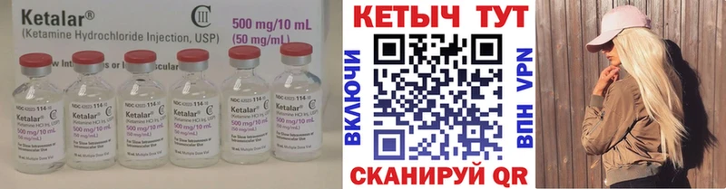 кракен зеркало  Крымск  Кетамин VHQ 