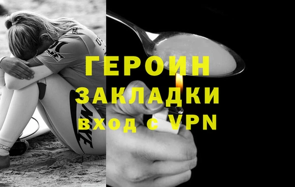 ALPHA-PVP Белокуриха