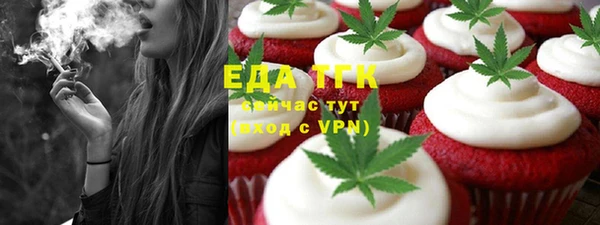 ALPHA-PVP Белокуриха