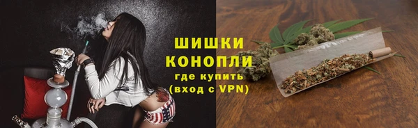 ALPHA-PVP Белокуриха