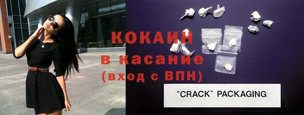 наркотики Беломорск