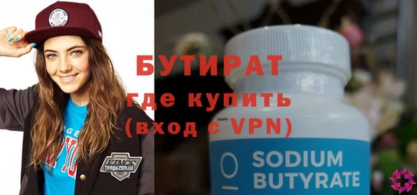 гидропоника Белоозёрский