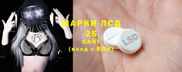 кокаин Слюдянка