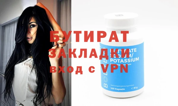 ALPHA-PVP Белокуриха