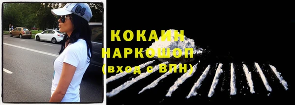 наркотики Беломорск