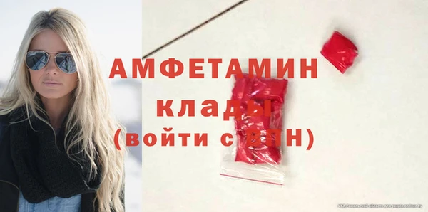 наркотики Беломорск