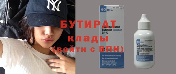 гидропоника Белоозёрский