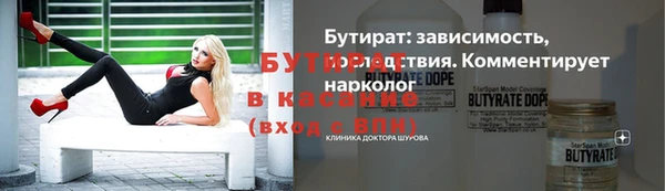 наркотики Беломорск