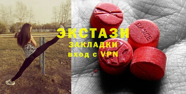 круглые Снежинск