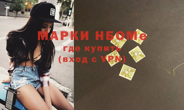 наркотики Беломорск