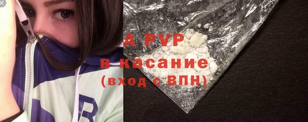 ALPHA-PVP Белокуриха