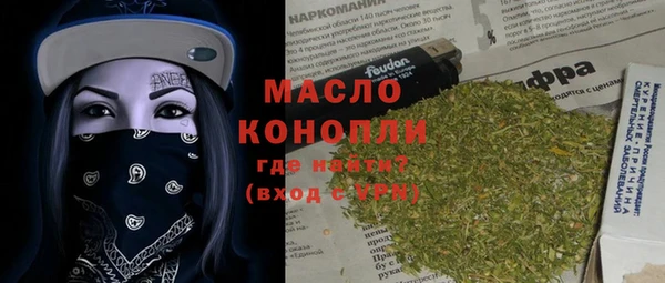 ALPHA-PVP Белокуриха