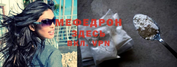 наркотики Беломорск