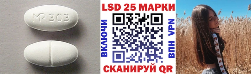 LSD-25 экстази ecstasy  даркнет сайт  Крымск 