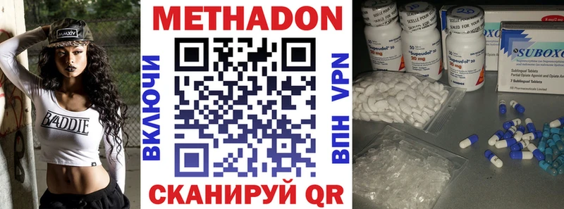 цена наркотик  Крымск  МЕТАДОН кристалл 