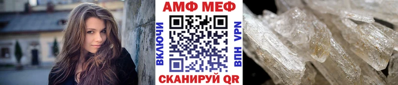 площадка какой сайт  Крымск  Первитин кристалл  сколько стоит 