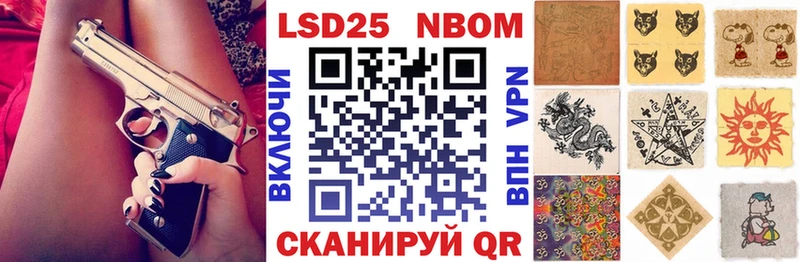 Марки NBOMe 1,5мг  что такое наркотик  Крымск 